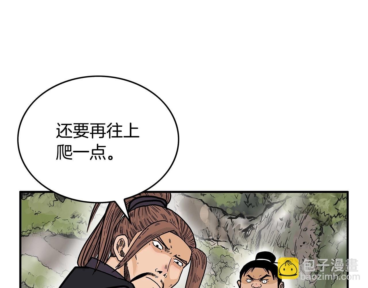 第104话 人情世故！