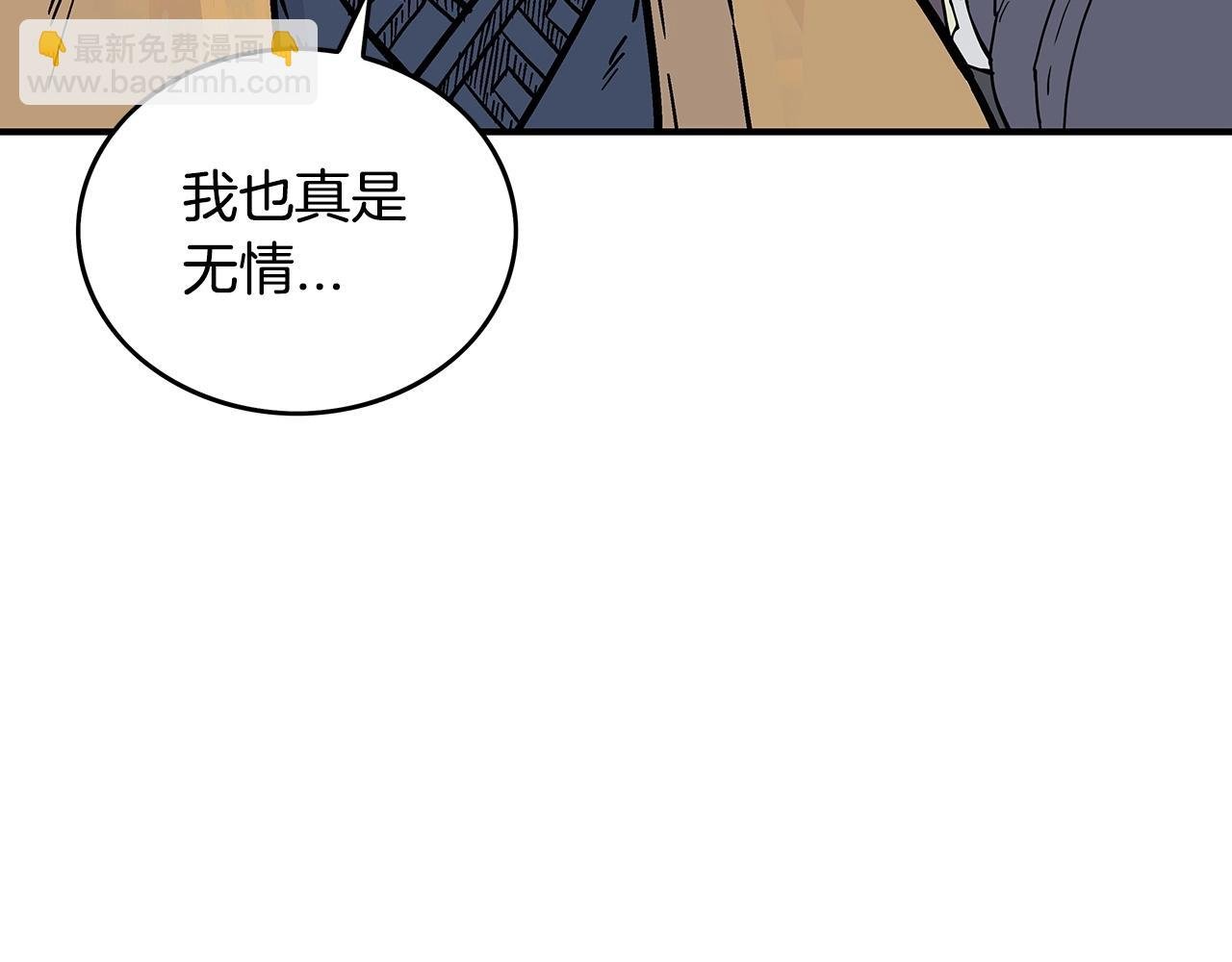 第104话 人情世故！