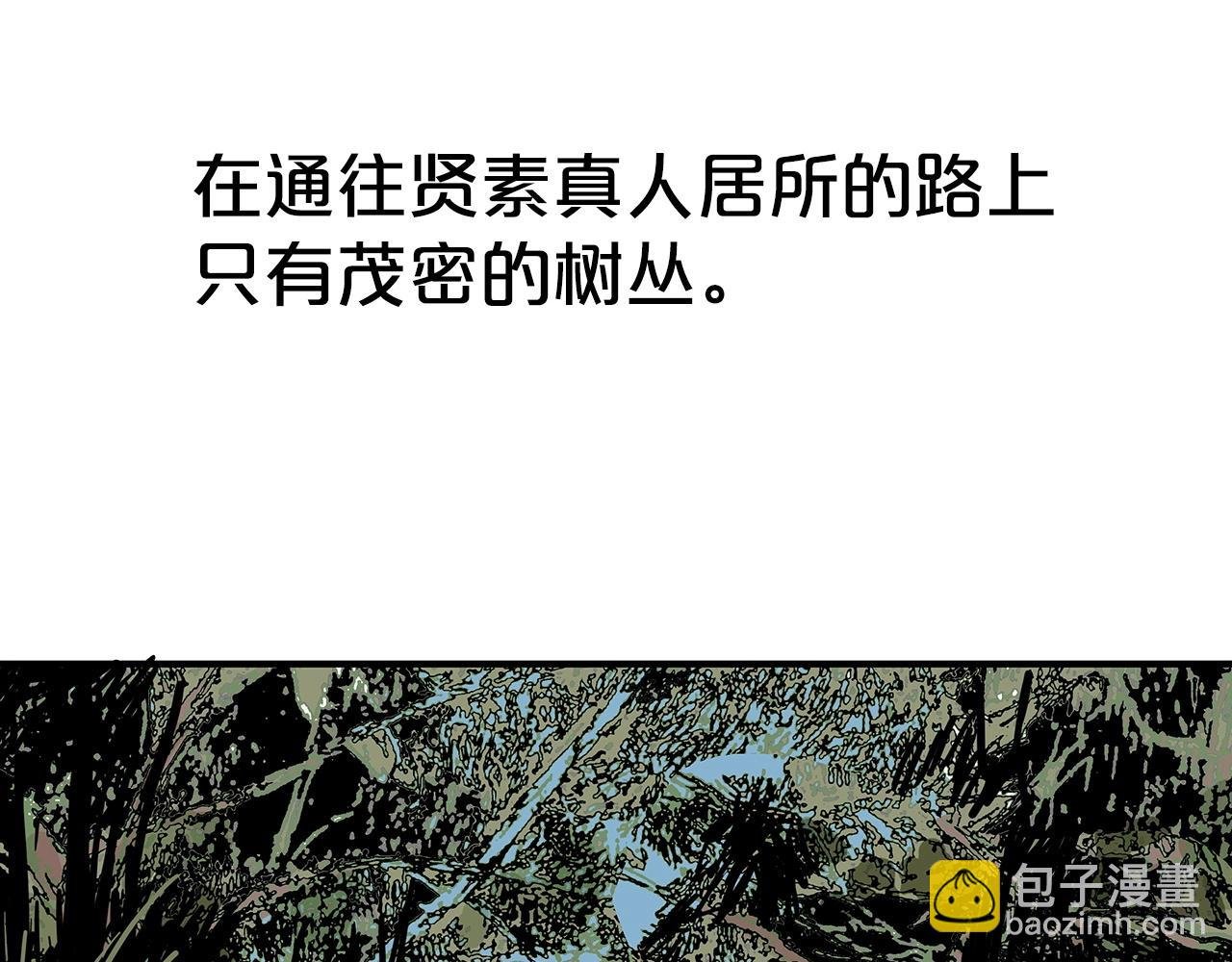 第104话 人情世故！