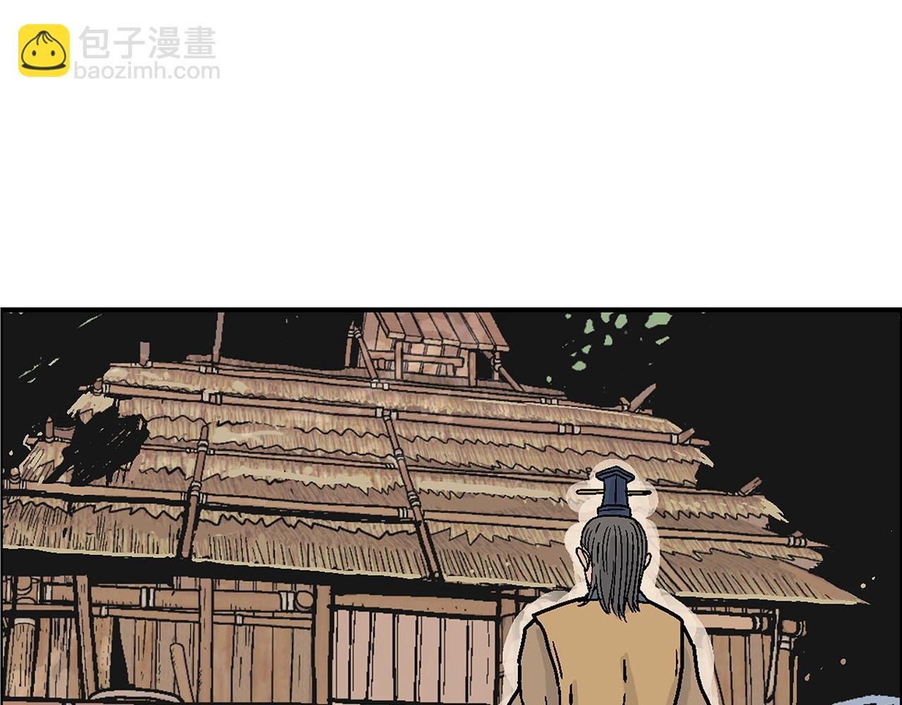 第104话 人情世故！
