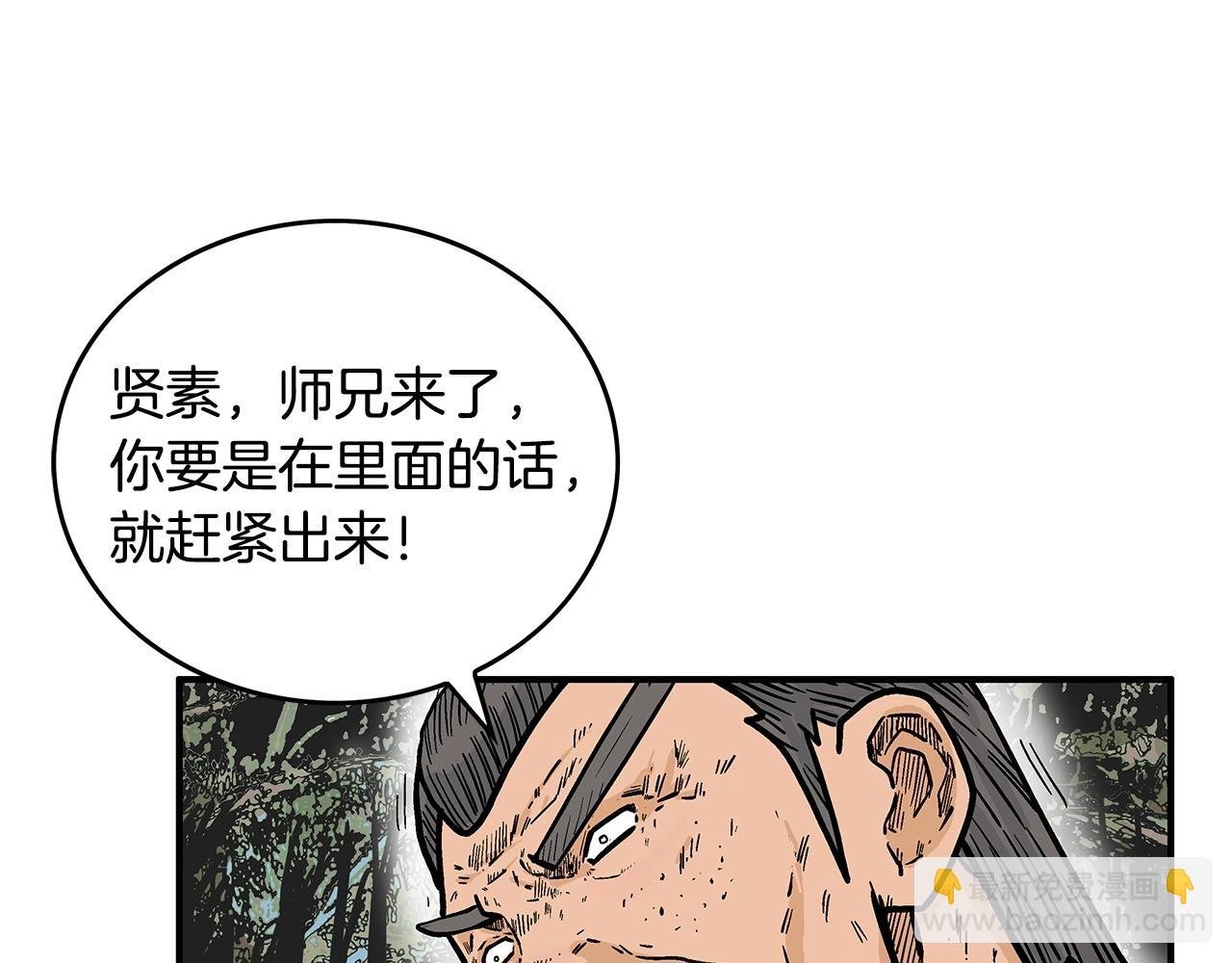 第104话 人情世故！