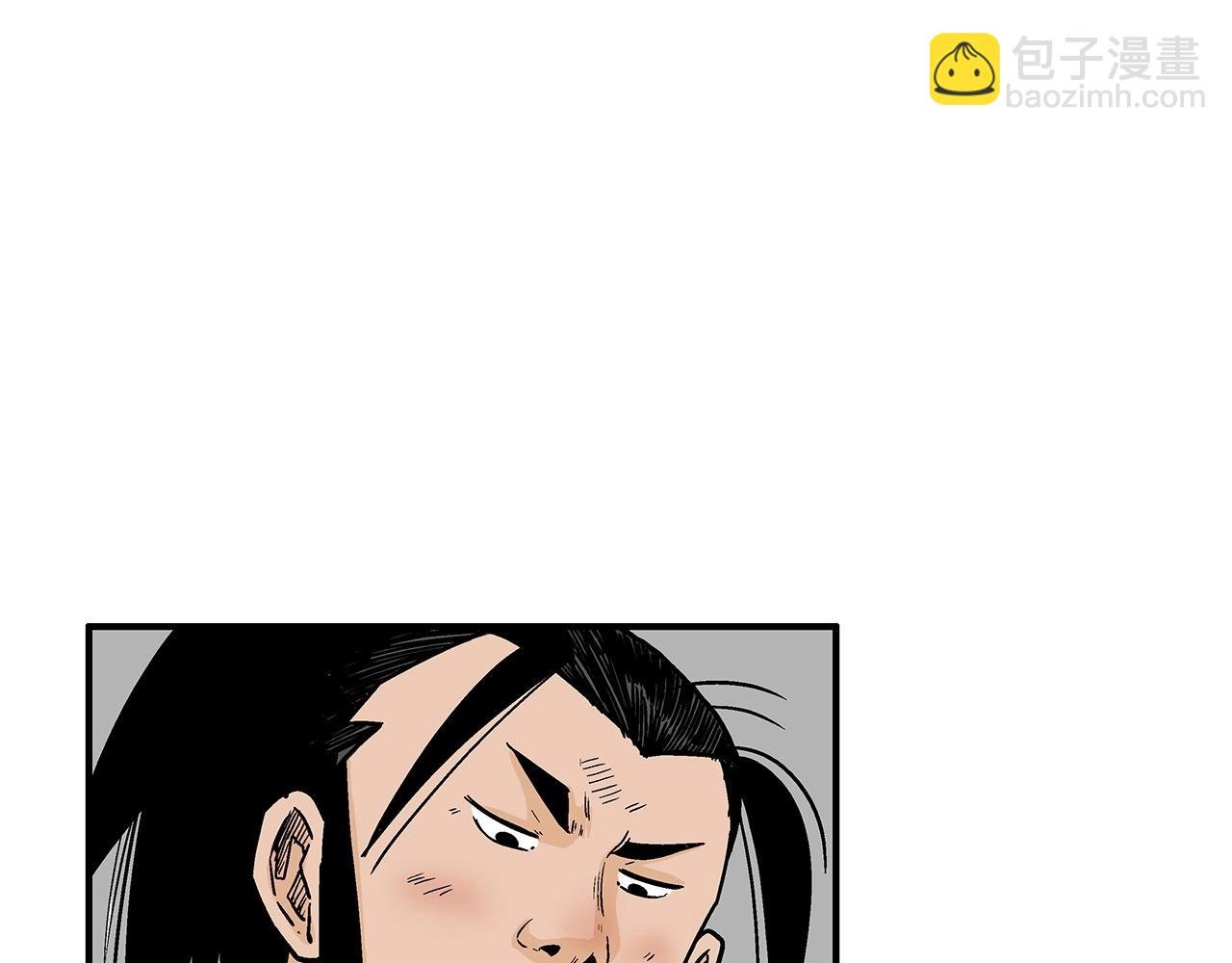第105话 残酷而又壮丽
