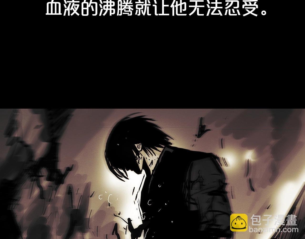 第105话 残酷而又壮丽