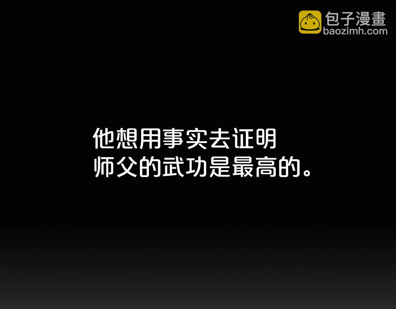 第105话 残酷而又壮丽