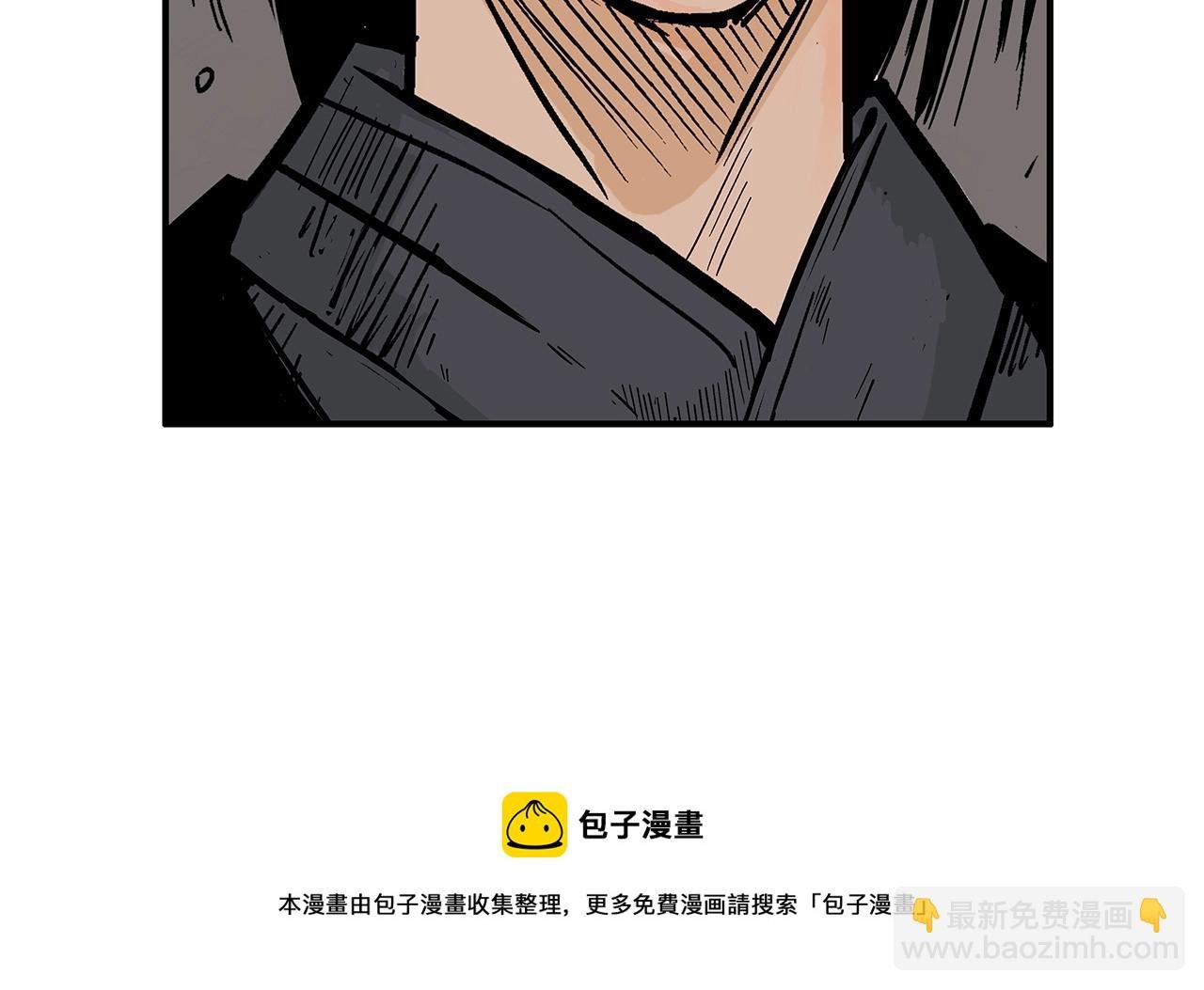 第105话 残酷而又壮丽