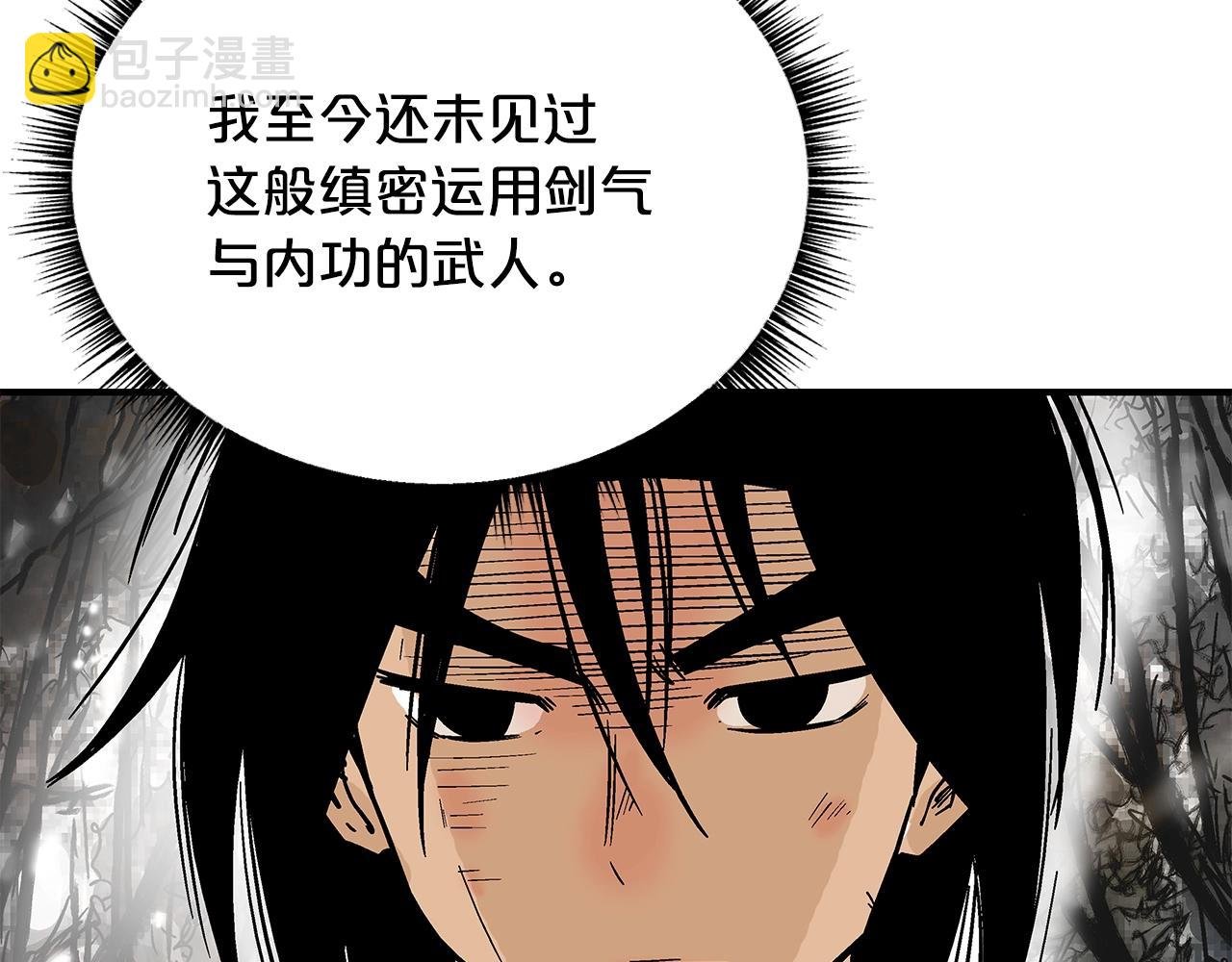 第106话 这女人是高手！
