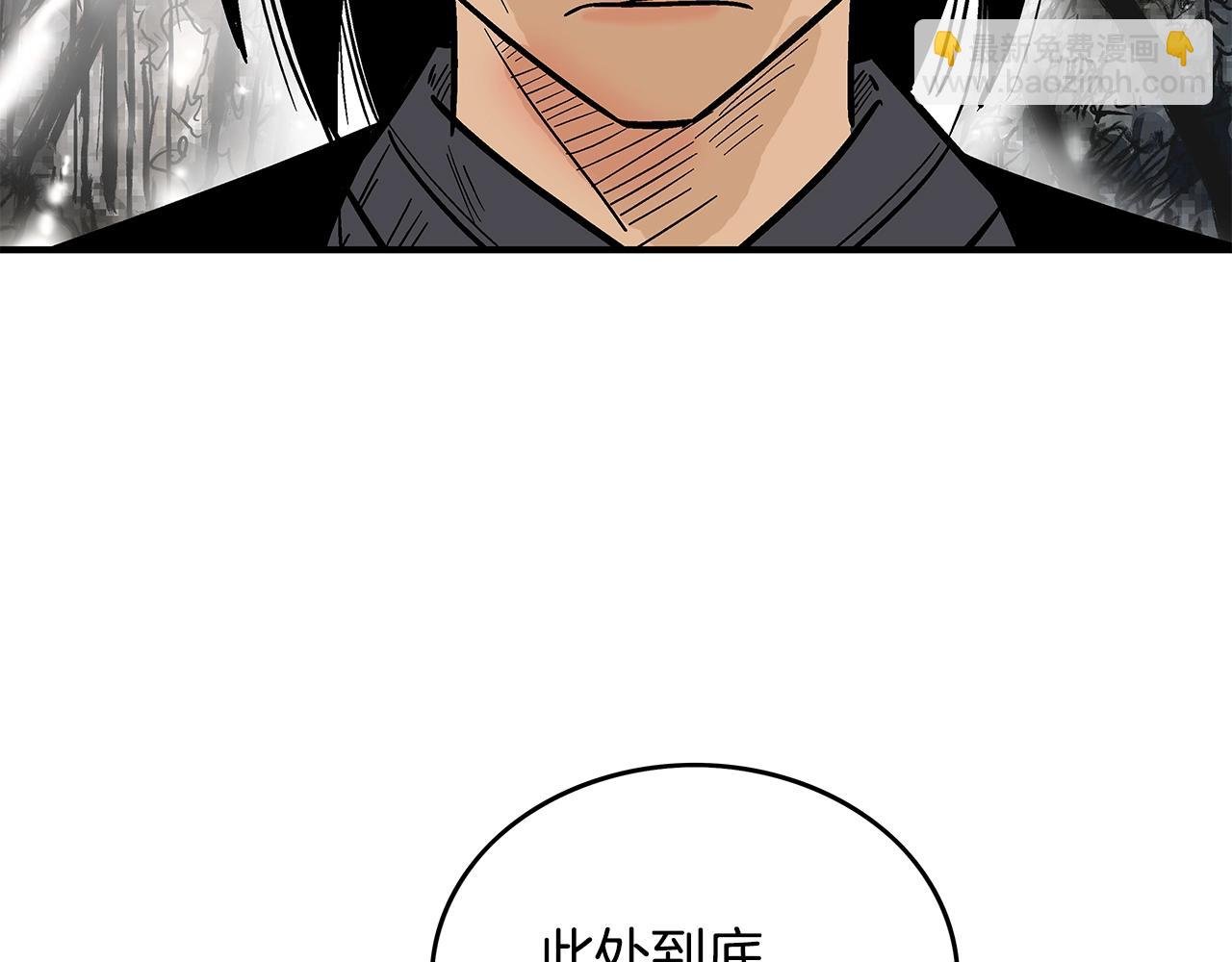 第106话 这女人是高手！