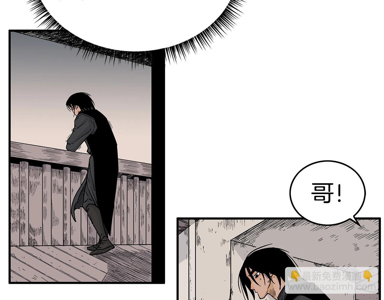 第106话 这女人是高手！