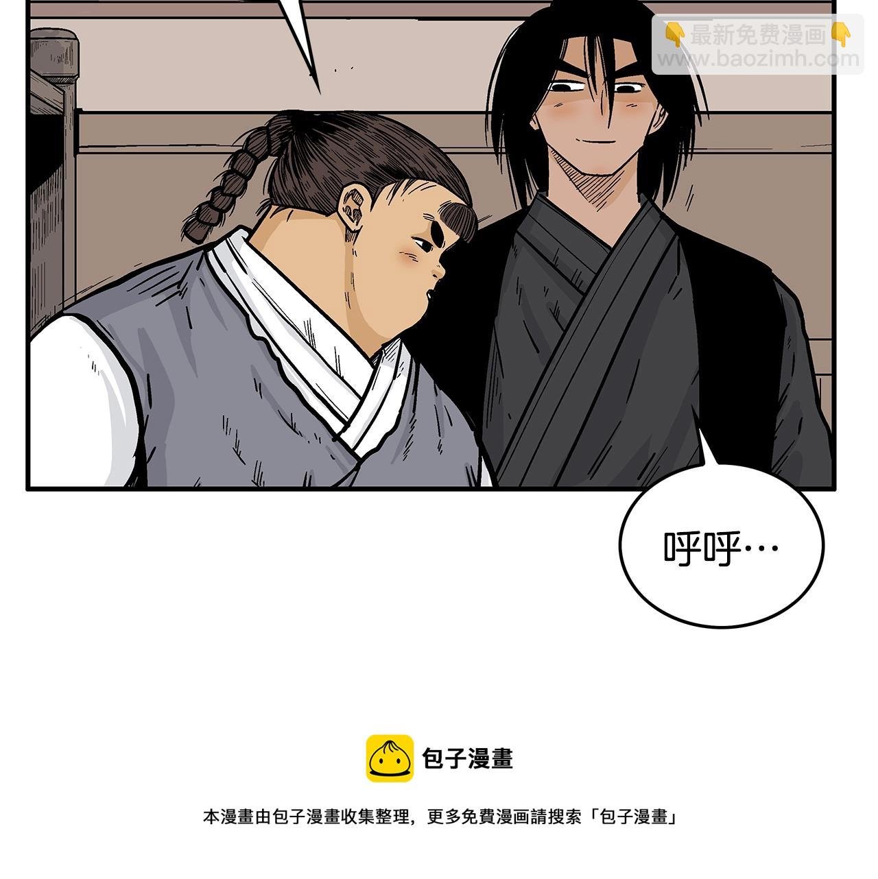 第106话 这女人是高手！