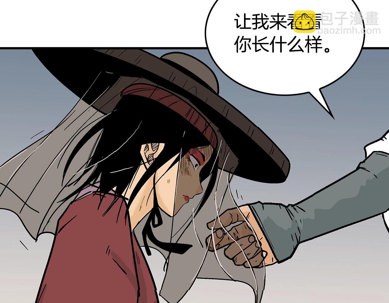 第107话 柔弱女子吟柔景