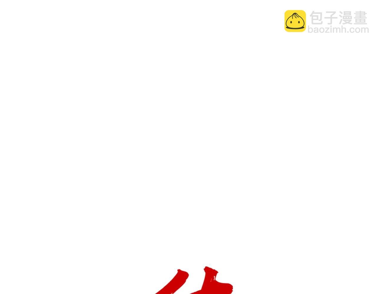 第107话 柔弱女子吟柔景