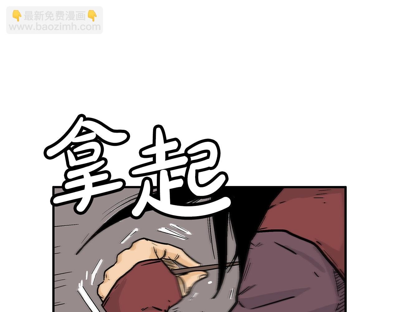 第107话 柔弱女子吟柔景