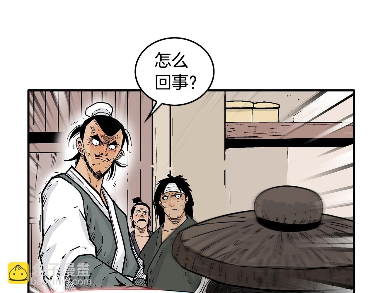 第107话 柔弱女子吟柔景