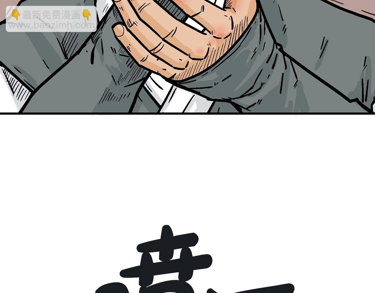 第107话 柔弱女子吟柔景
