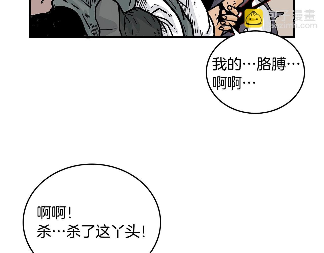 第107话 柔弱女子吟柔景