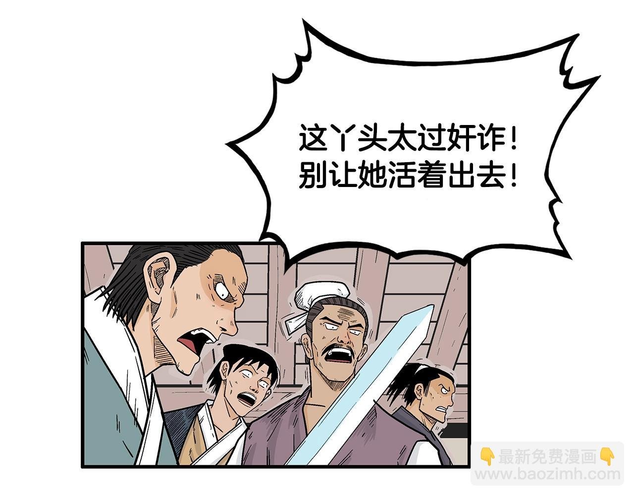 第107话 柔弱女子吟柔景