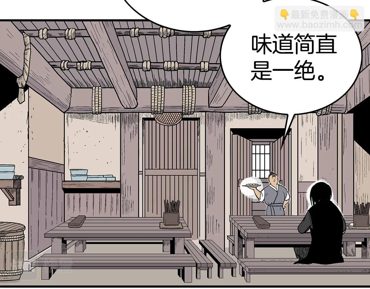 第108话 那个男人是...
