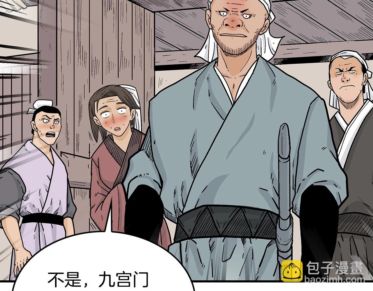 第108话 那个男人是...