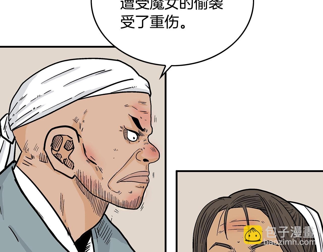 第108话 那个男人是...