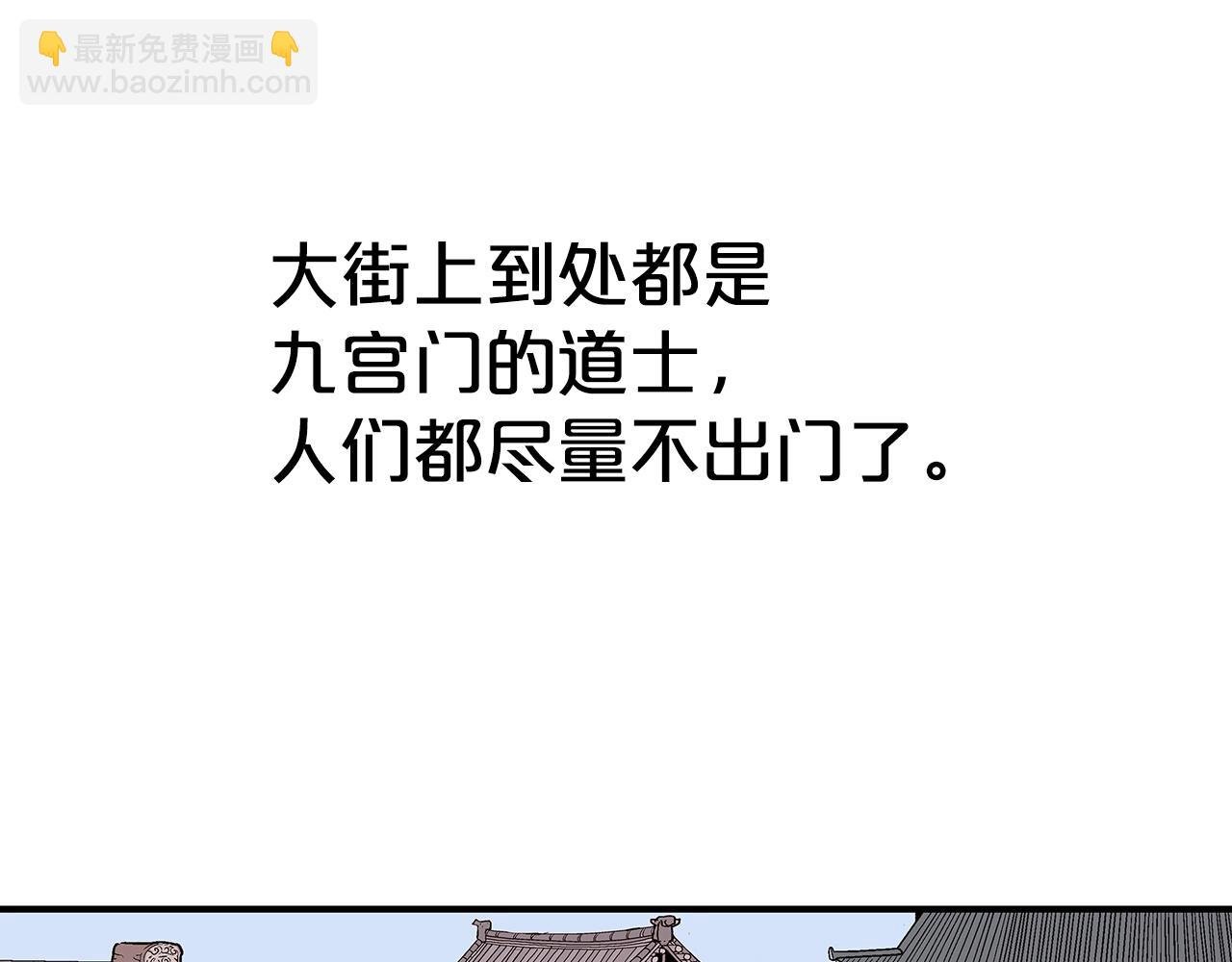 第109话 好快的剑！