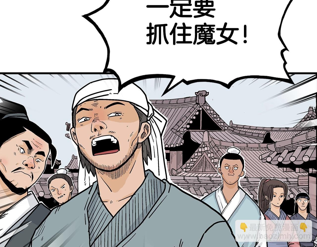 第109话 好快的剑！