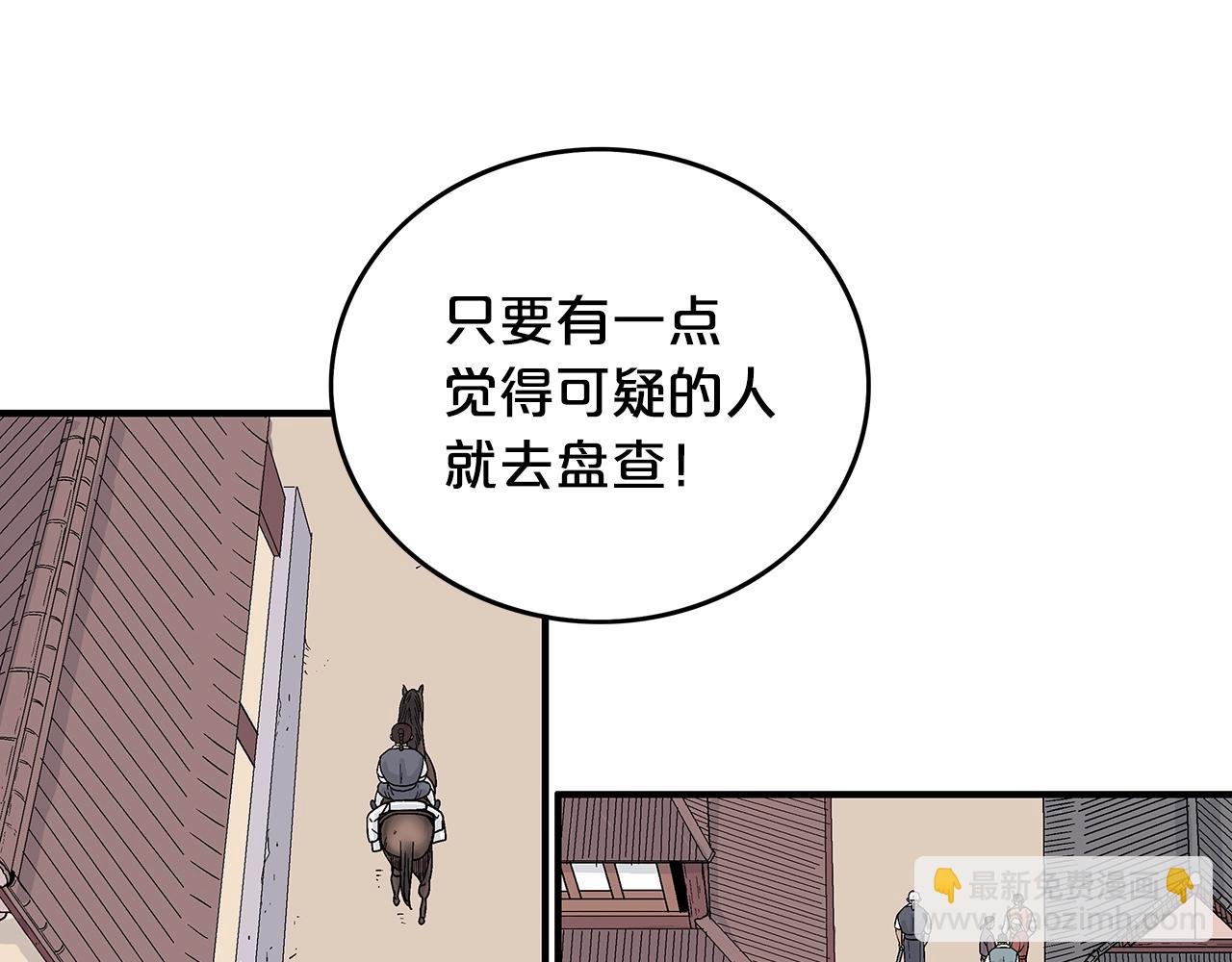 第109话 好快的剑！