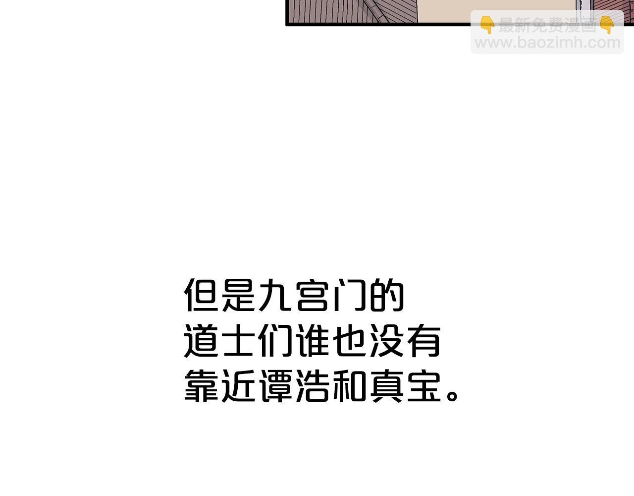 第109话 好快的剑！