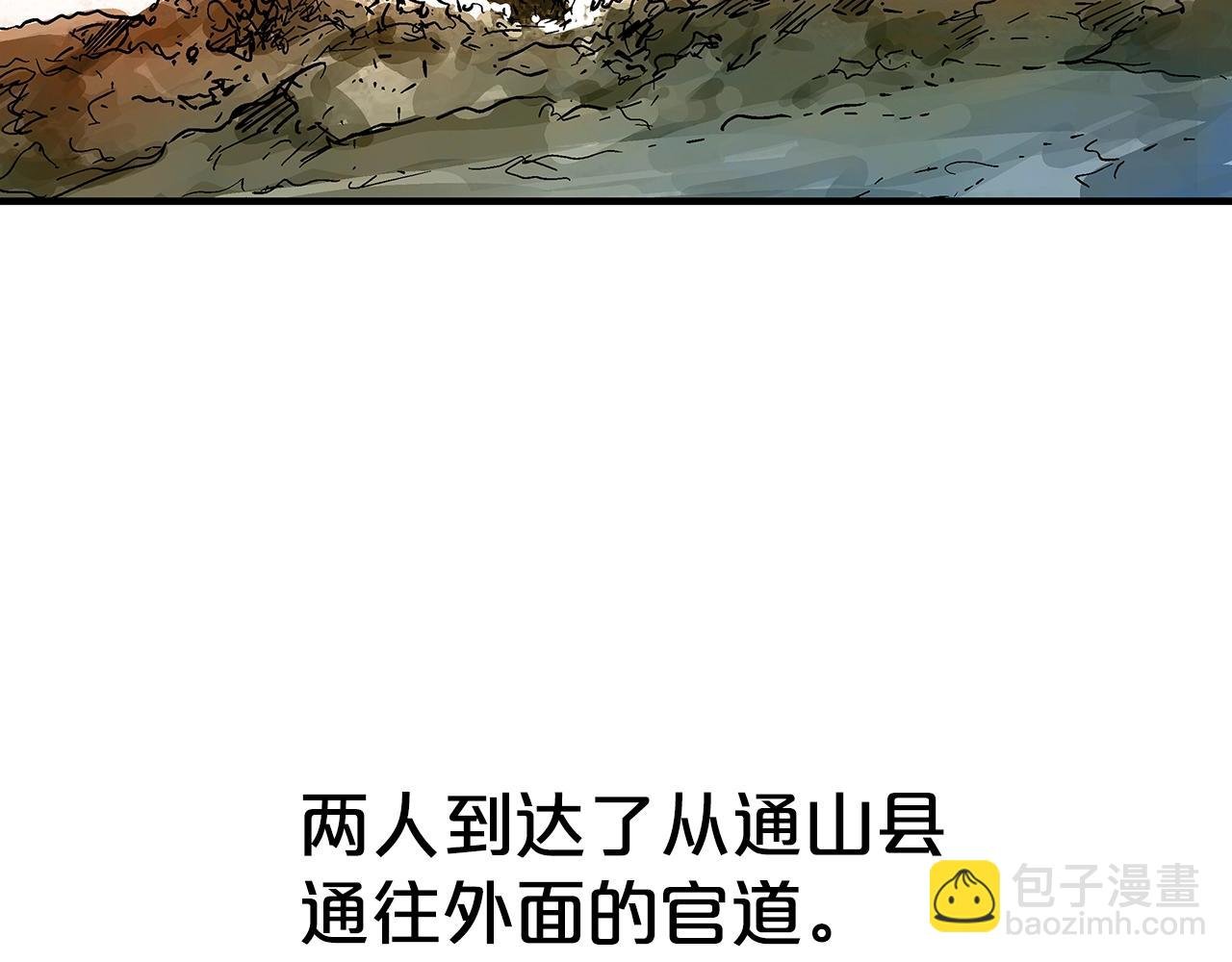 第109话 好快的剑！