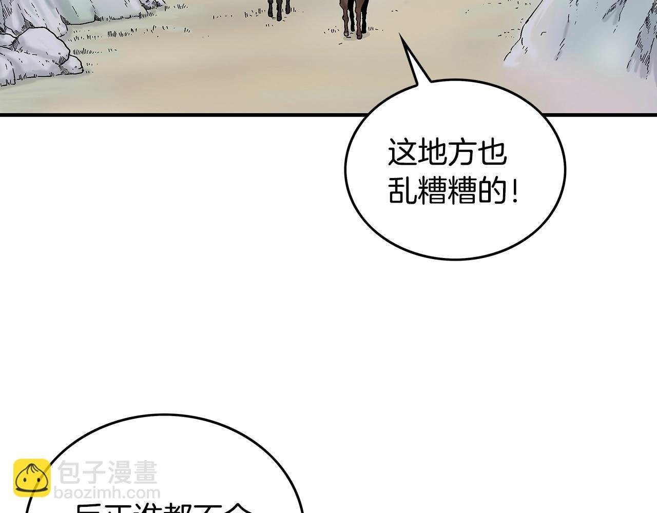 第109话 好快的剑！