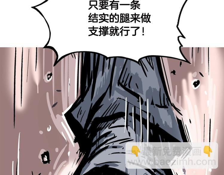 第11话 江湖传说