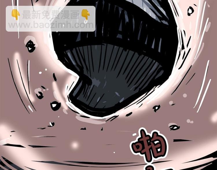 第11话 江湖传说