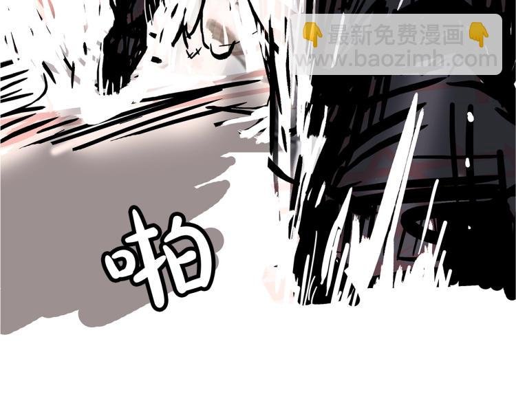 第11话 江湖传说