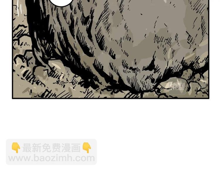 第11话 江湖传说
