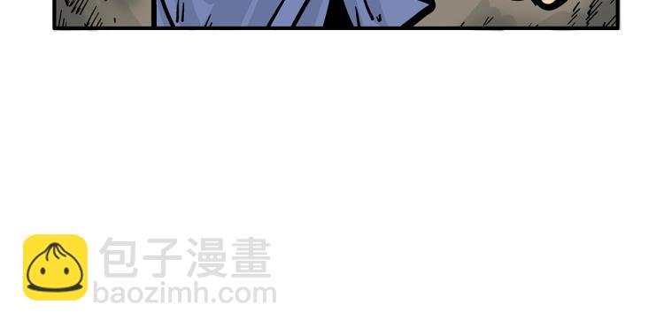 第11话 江湖传说