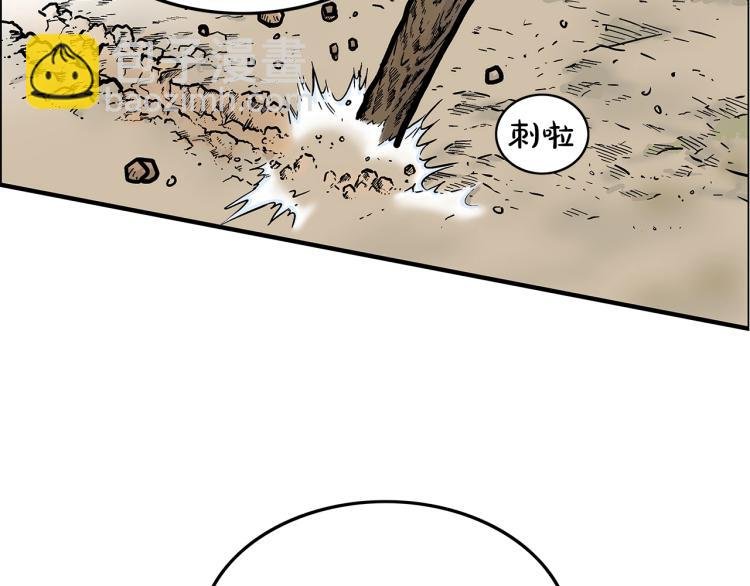 第11话 江湖传说