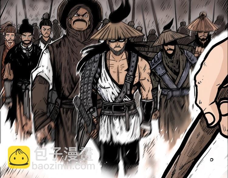 第11话 江湖传说