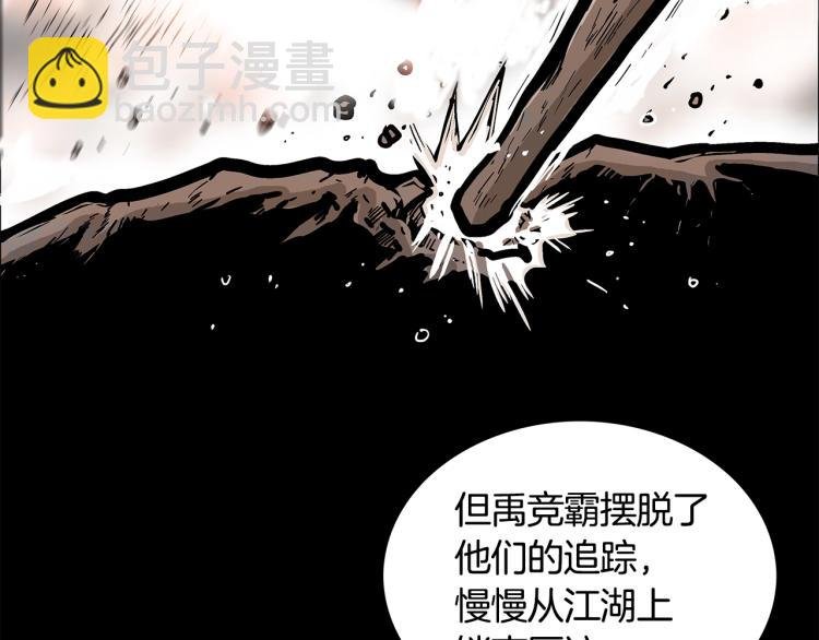第11话 江湖传说