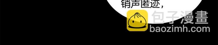 第11话 江湖传说