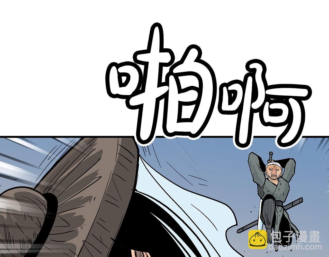 第110话 好久不见