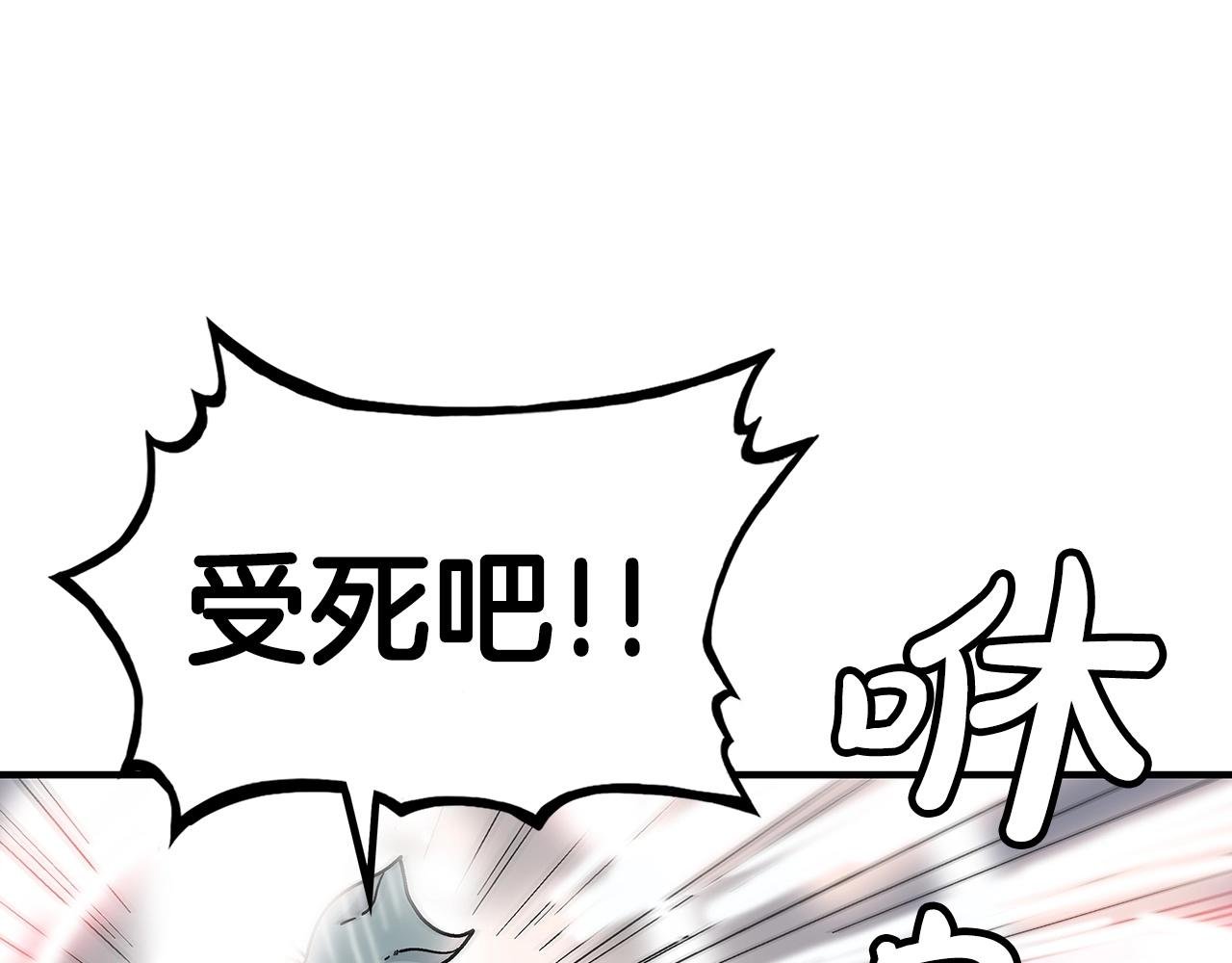 第110话 好久不见