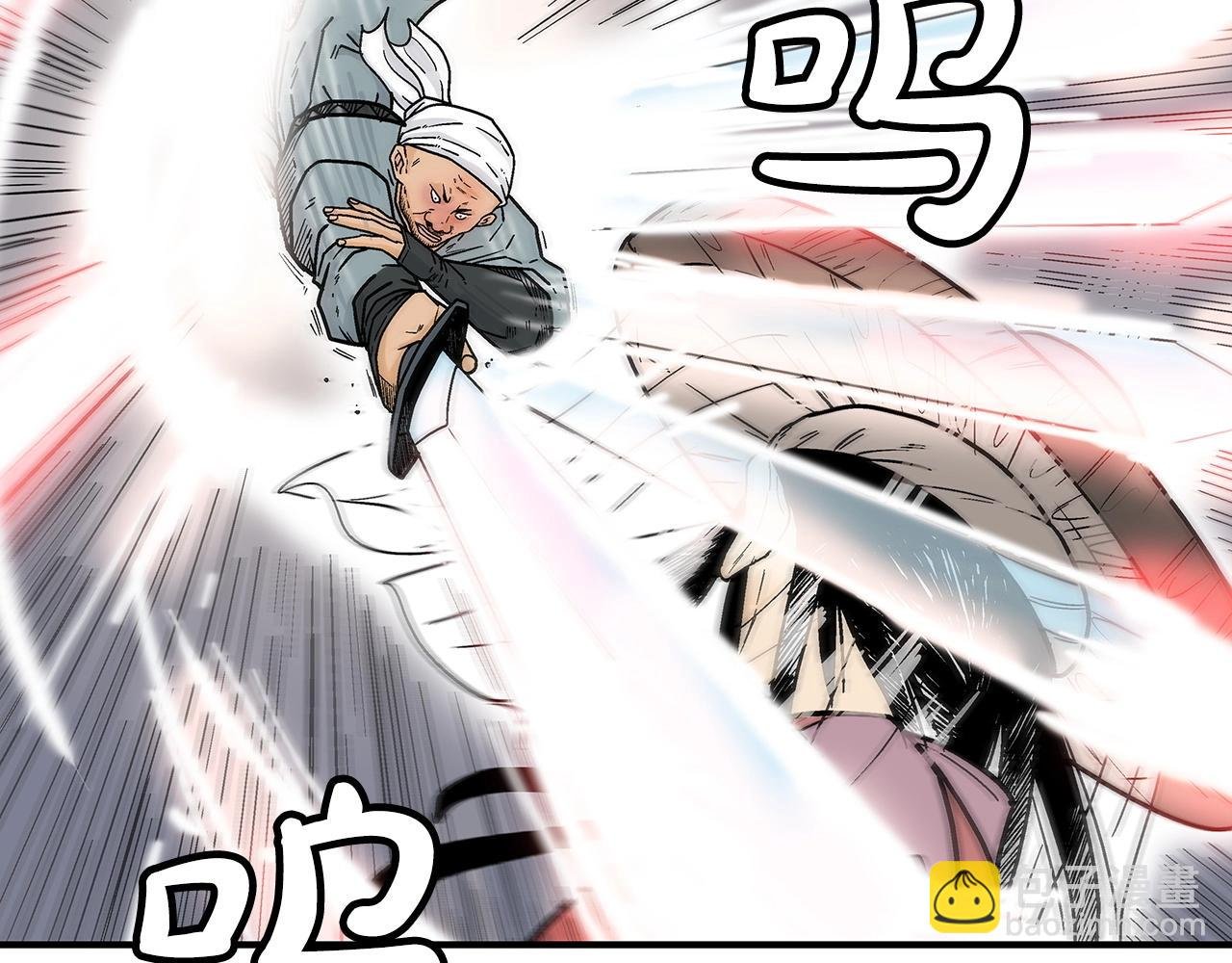 第110话 好久不见