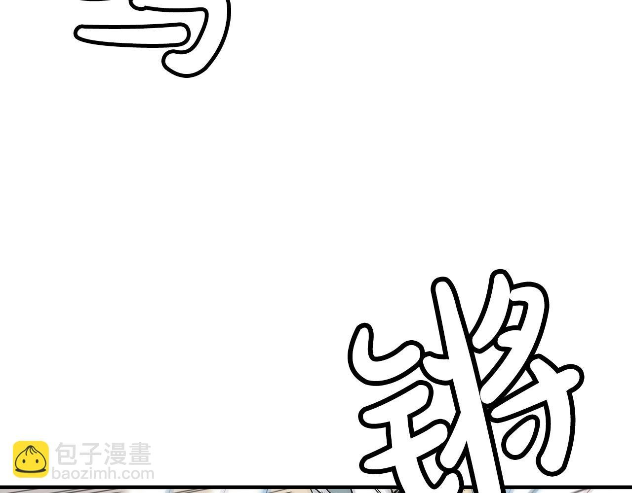 第110话 好久不见