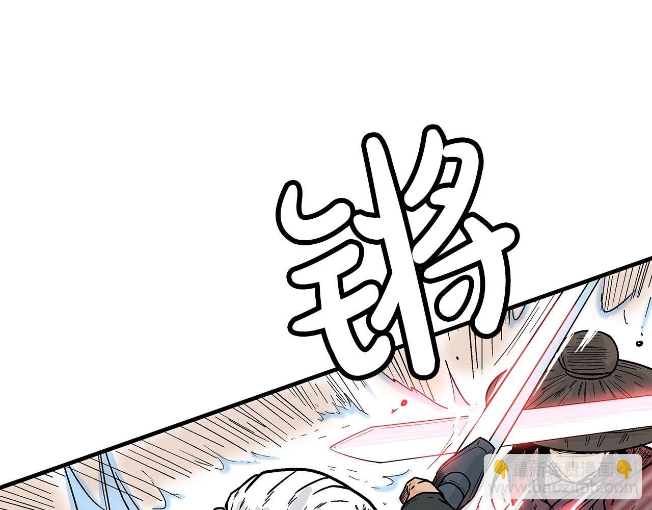 第110话 好久不见