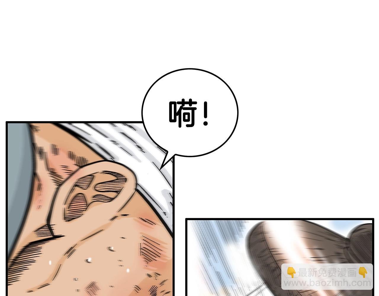 第110话 好久不见