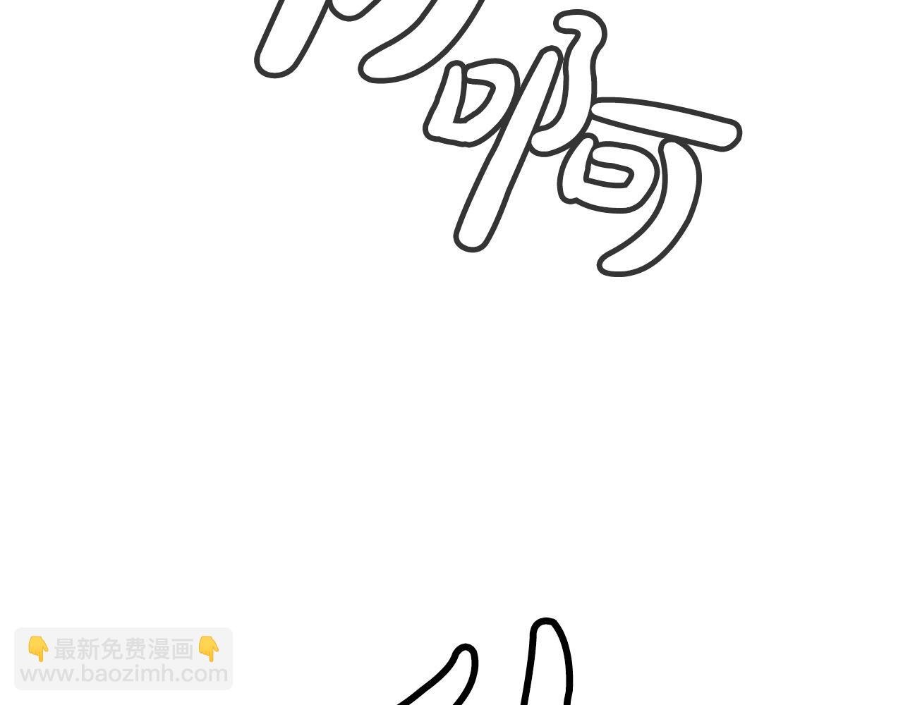 第110话 好久不见