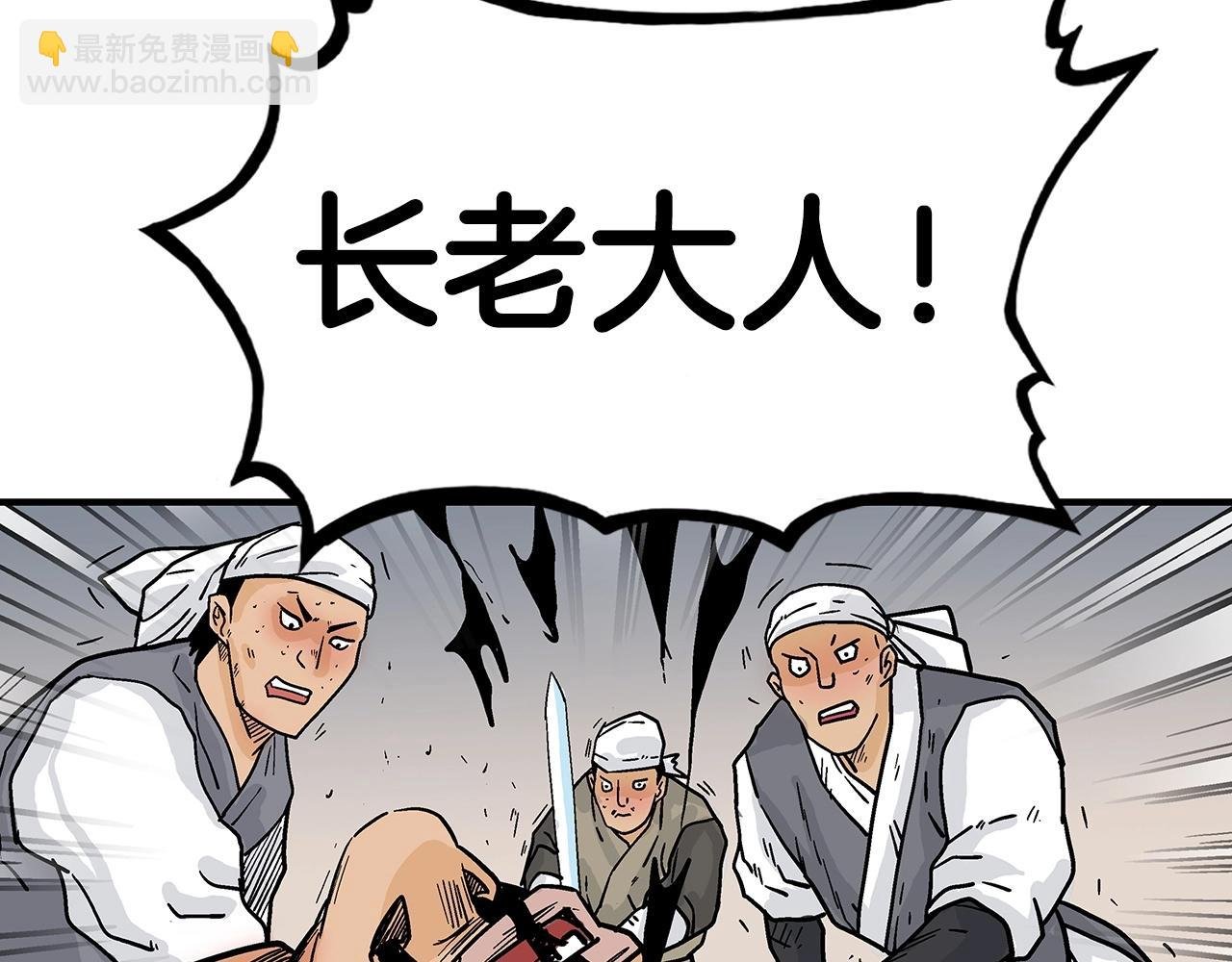 第110话 好久不见