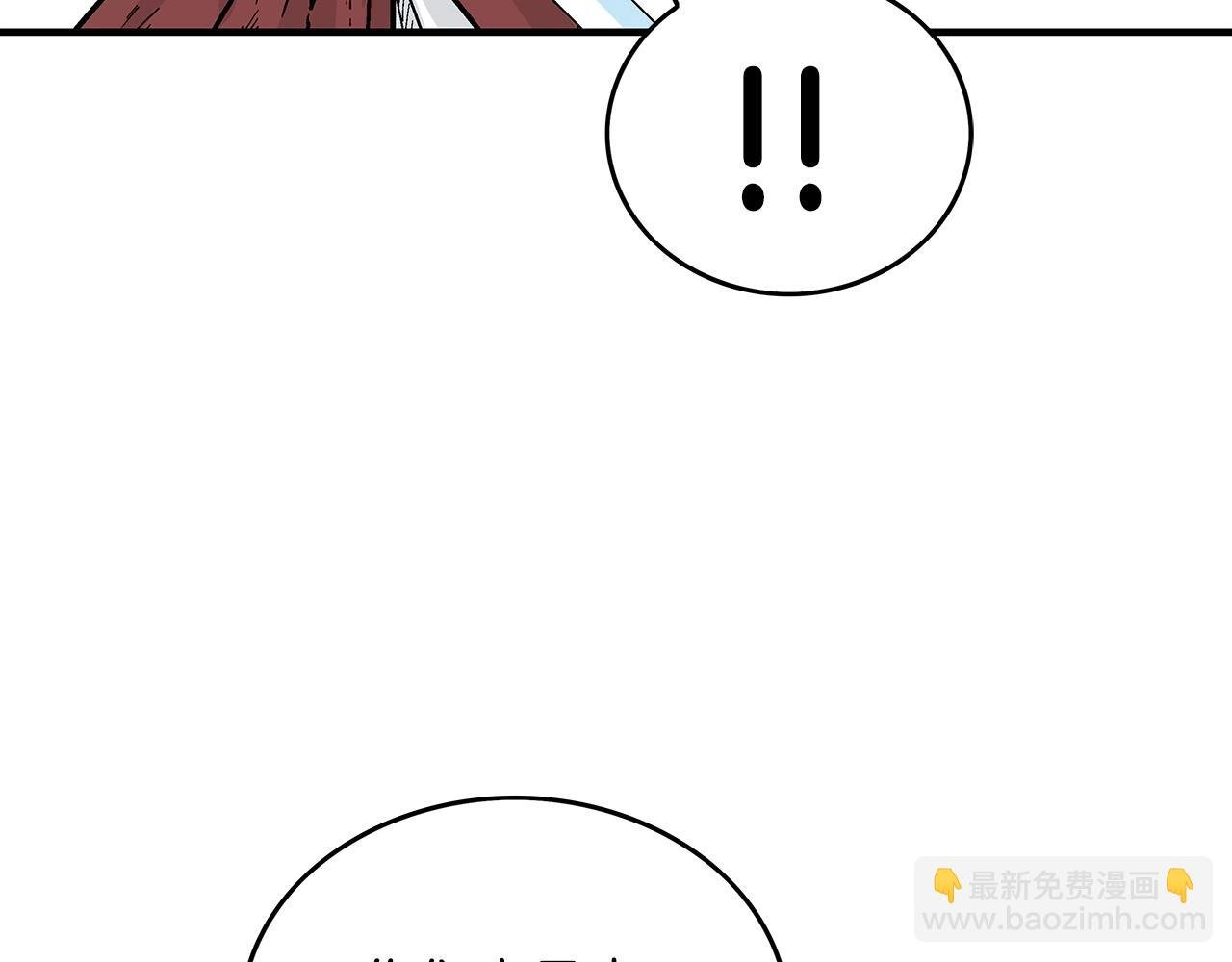 第110话 好久不见