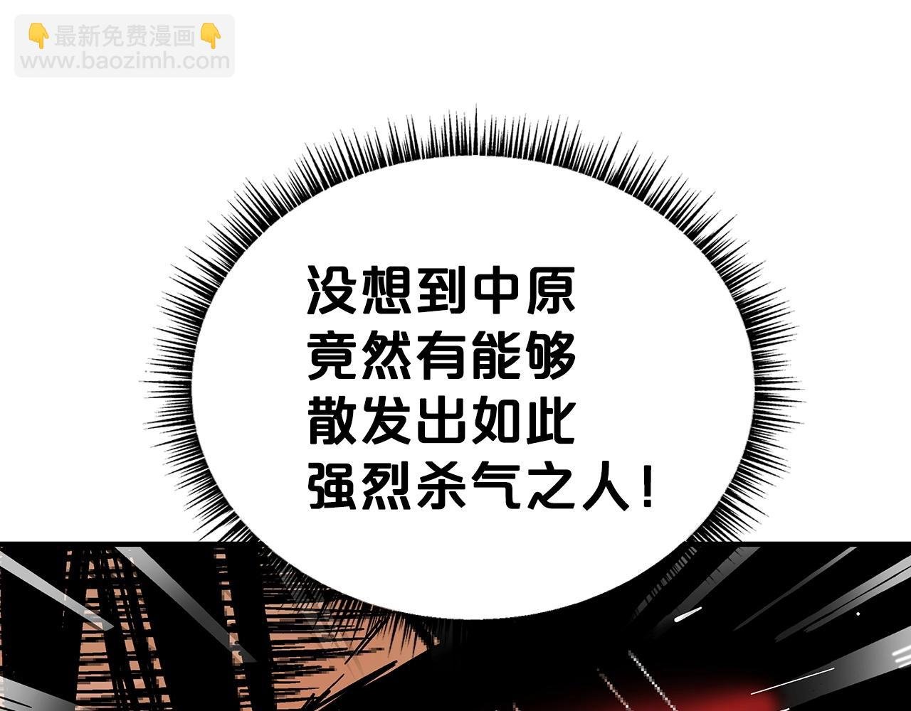 第111话 此生绝无仅有的男人