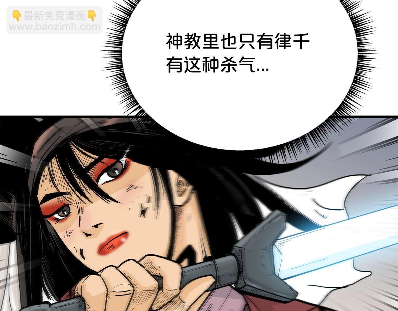 第111话 此生绝无仅有的男人