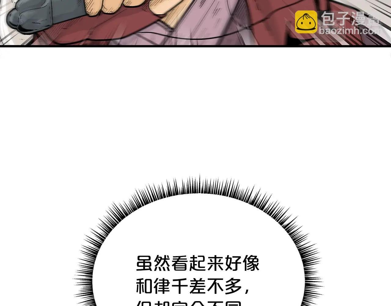 第111话 此生绝无仅有的男人